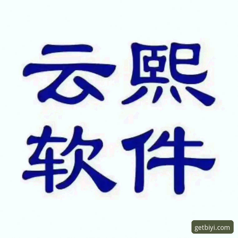 必一体育APP下载安全的5大关键保障——从版本验证到安装指南全解析