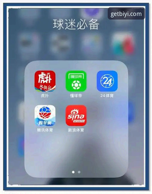 必一体育APP正版下载手机版实用指南：从获取到安装的完整流程