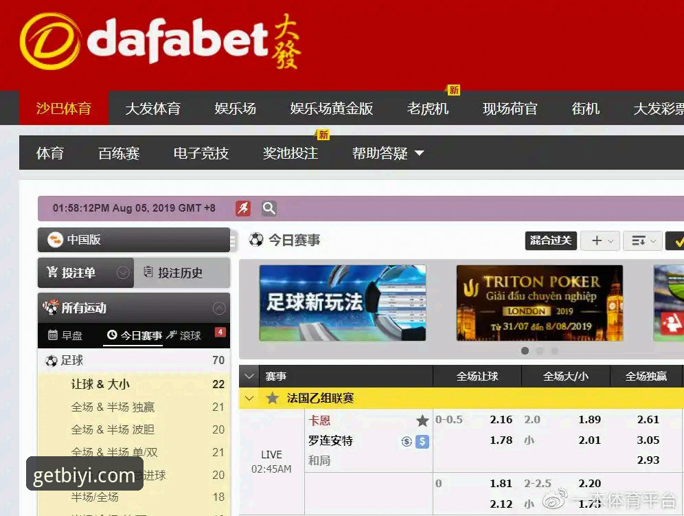 必一体育APP下载安全：正版渠道vs第三方平台，哪个更靠谱？