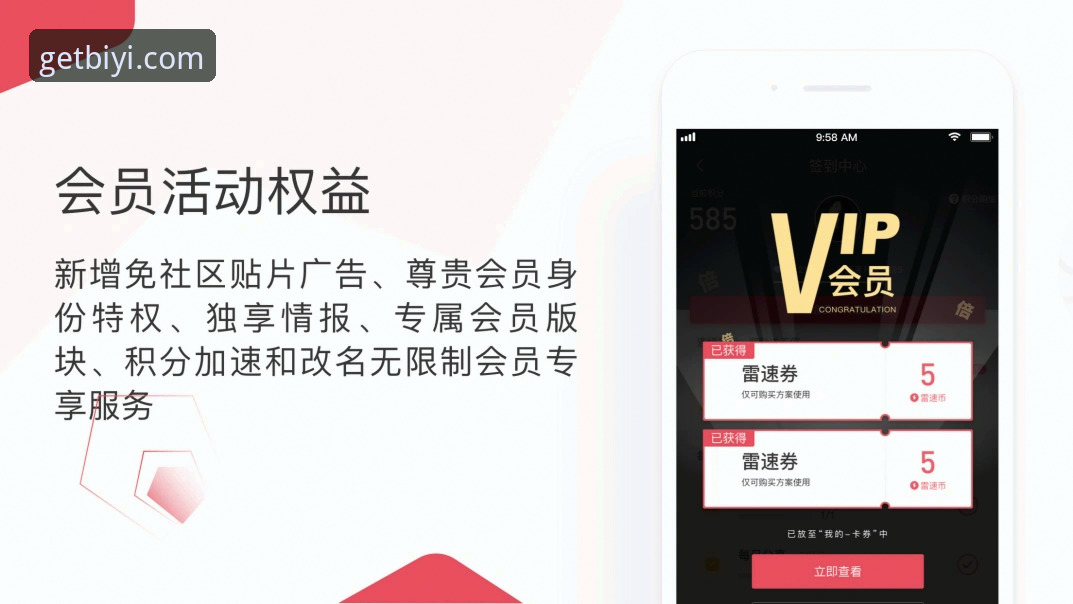 必一体育APP下载安全 必一体育APP下载安全的5大关键保障——从版本验证到安装指南全解析