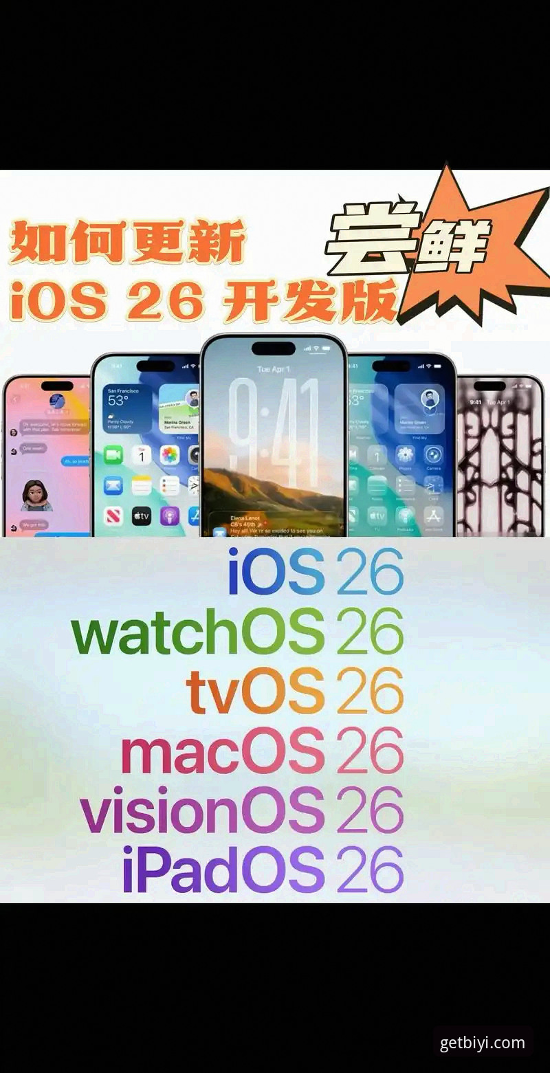 必一体育APP官方正版安装教程：安卓与iOS设备分步指南