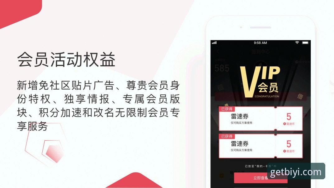 必一体育APP下载安全 必一体育APP下载安全:正版渠道vs第三方平台,哪个更靠谱?