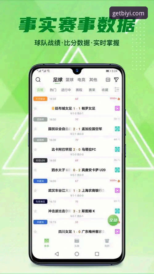 必一体育APP下载 必一体育平台技术深度分析:APP下载全流程与版本对比实测