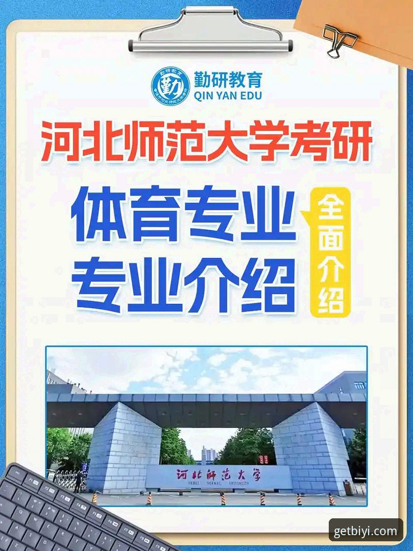 必一体育APP安装教程怎么样？官方正版获取与安装流程全面解析