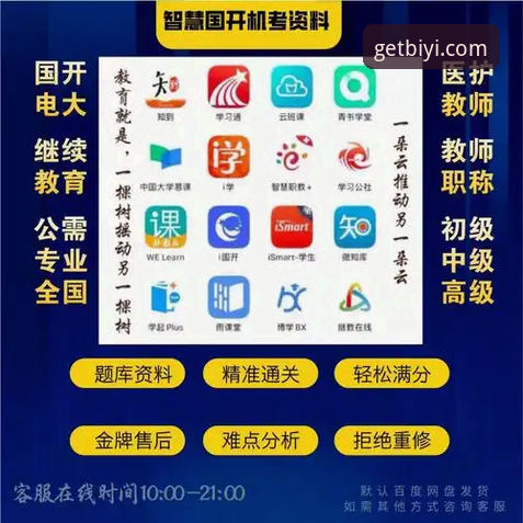 必一体育平台APP安装完整指南：从零获取BIYI官方正版安装包