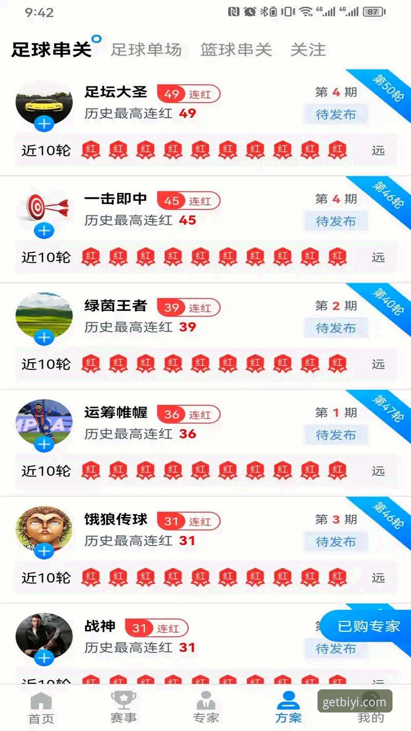 必一体育APP下载步骤 必一体育APP下载步骤全面解析:从安装到畅享体育娱乐的完整指南