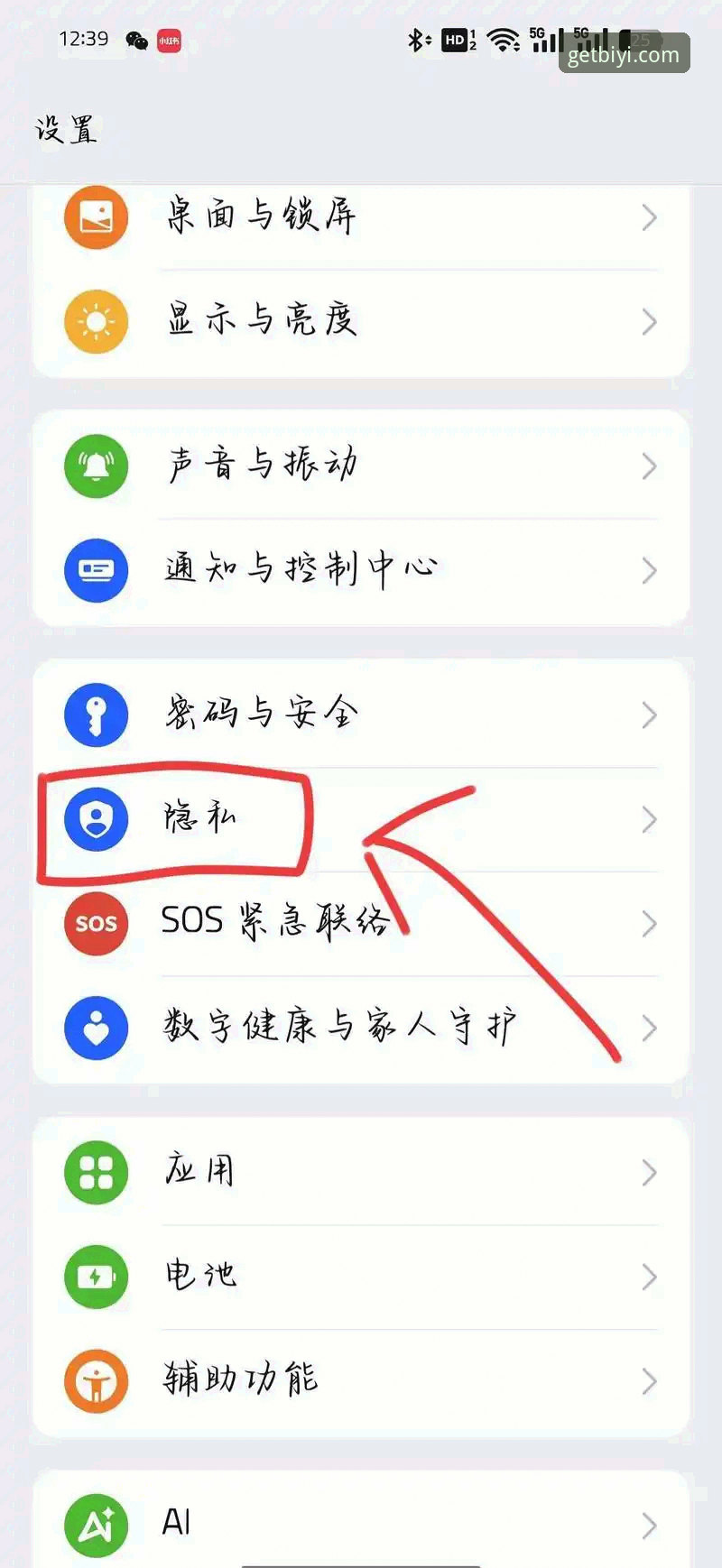 必一体育APP手机版下载如何避开安装陷阱？官方正版与常见问题全解析